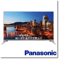 在飛比找蝦皮購物優惠-*~新家電錧~*【Panasonic國際牌 TH-43DS6