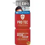 【JPGO日本購】日本製 LION獅王 PRO TEC 頭皮養護控油洗髮精 300G