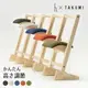 免運新款 日本公司貨 日本製 匠工藝 PARROT CHAIR 木製 升降椅 學習椅 椅子 高度調整 成長椅 兒童椅 木頭 木椅