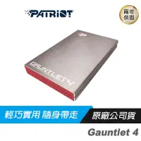 在飛比找蝦皮商城優惠-Patriot 美商博帝 Gauntlet 4 2.5吋 硬