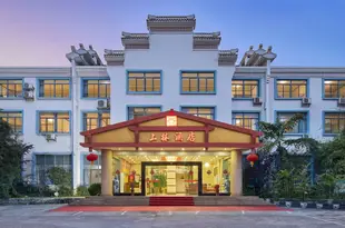 柳州上林酒店Shanglin Hotel