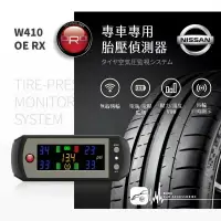 在飛比找樂天市場購物網優惠-T6r【ORO W410 OE RX】通用型胎壓偵測器 省電