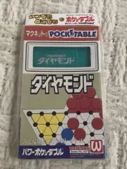 Vintage NOS WAKUI Pocketables Chinese Checkers Game *RARE*