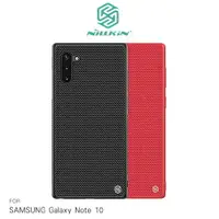 在飛比找樂天市場購物網優惠-NILLKIN SAMSUNG Galaxy Note 10