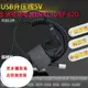 相機配件 USB線5V假電池盒EN-EL10適用尼康Nikon CoolpixS570 S700外接電源EP-62D WD014
