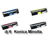 在飛比找PChome商店街優惠-☆Konica Minolta 2300W 全新相容碳粉匣 