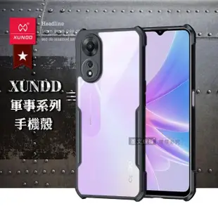 【XUNDD 訊迪】OPPO A78 5G 軍事防摔 鏡頭全包覆 清透保護手機殼-夜幕黑