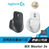 Logitech 羅技 MX Master 3s 無線滑鼠/快速充電/表面追蹤/人體工學/質感舒服