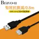 Bravo-u USB 2.0 A公對A母延長線(黑-0.8米)
