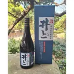 [井上] {綜合蔬果發酵液}(台灣酵素)(日式發酵工藝、台灣在地生產)