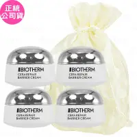 在飛比找Yahoo奇摩購物中心優惠-BIOTHERM 碧兒泉 超平滑修護守護霜(15ml)*4旅