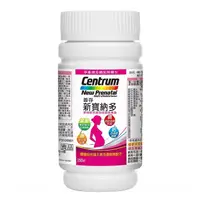 在飛比找蝦皮商城優惠-Centrum 善存新寶納綜合維他命錠狀食品 250錠 C2