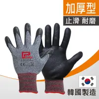 在飛比找Yahoo奇摩購物中心優惠-日韓暢銷韓國NiTex加厚型止滑耐磨手套(灰色) 防滑手套 