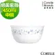 【美國康寧】CORELLE 絕美紫薇-450ml中碗