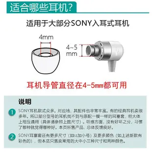 現貨 適用于Sony/索尼WI-C400耳塞C300耳帽XB400 C200入耳式耳機套海綿套 耳機套