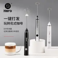 在飛比找樂天市場購物網優惠-打蛋器 電動打奶泡器奶泡機家用牛奶冷奶泡手持發泡打蛋器