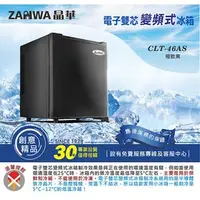 在飛比找PChome商店街優惠-【免運費】 ZANWA 晶華 CLT-46AS 超靜音 電子