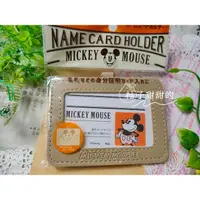 在飛比找蝦皮購物優惠-日本代購 卡通 卡套 卡夾 證件套 米奇 三眼怪 熊抱哥 證