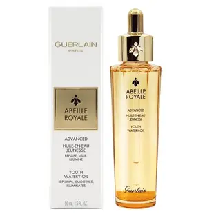 嬌蘭 Guerlain 皇家蜂王乳平衡油3G 50ml