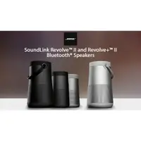 在飛比找蝦皮購物優惠-Bose SoundLink Revolve+II 二代 一