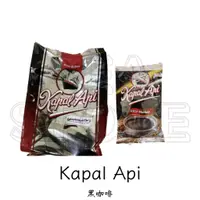 在飛比找蝦皮購物優惠-KAPAL API KOPI BUBUK 🇮🇩🇮🇩黑咖啡