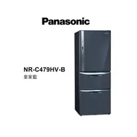 在飛比找蝦皮商城優惠-Panasonic 國際牌 468公升 三門變頻鋼板電冰箱 