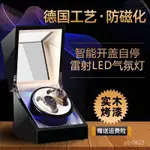 🔥台灣熱賣🔥【雅格狼官方正品】搖錶器晃錶器機械錶手錶上鏈盒錶盒轉錶器 NQ48