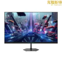 在飛比找露天拍賣優惠-黑武士27英寸2k原生180hz fast ips 1ms 