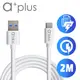 a+plus USB3.1(TypeC) to USB3.0飆速傳輸/充電線(2M) (6.8折)