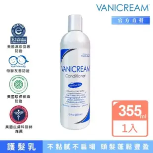 【VANICREAM 薇霓肌本】B5極致修護豐盈護髮乳(355ml)