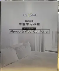 在飛比找Yahoo!奇摩拍賣優惠-【小如的店】COSTCO好市多代購~CALIPHIL 羊駝羊