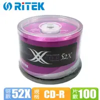 在飛比找PChome24h購物優惠-錸德RiTEK X系列 52X CD-R白金片(100布丁)