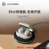 在飛比找露天拍賣優惠-耳機B&O Beoplay E8 3.0三代真無線藍牙高音質