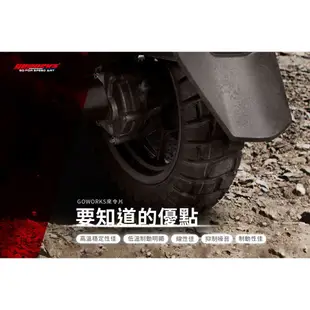 【GOWORKS】煞車來令片RS-ZERO/GOGORO2(前) 陶瓷纖維複合材煞車皮