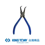 KING TONY 專業級工具 內90度C型扣環鉗 (日式) 7" KT67HB-07