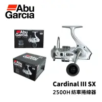 在飛比找momo購物網優惠-【Abu Garcia】Cardinal lll SX 25