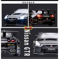 在飛比找蝦皮購物優惠-Nissan GTR 東瀛戰神 1：32合金聲光迴力車 四開