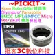 KIPON Rollei QBM鏡頭轉Micro M 4/3 M4/3相機身轉接環OLYMPUS E-PL8 PEN-F