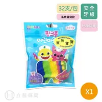 在飛比找樂天市場購物網優惠-韓國 碰碰狐Pinkfong 兒童專用安全牙線 32支入 鯊