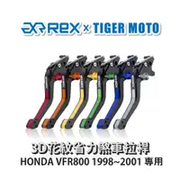 在飛比找蝦皮商城優惠-【老虎摩托】Rex 雷克斯 本田 HONDA VFR800 