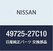 NISSAN (Nissan) genuine parts hose return power steering Vanette Largo part number 49725-27C10