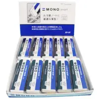 在飛比找樂天市場購物網優惠-TOMBOW 蜻蜓牌橡皮擦 ET-ST薄型橡皮擦/一盒20個