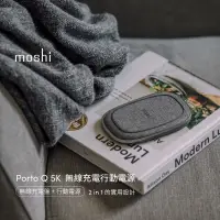 在飛比找蝦皮購物優惠-Moshi Porto Q 5K (EPP)無線充電行動電源