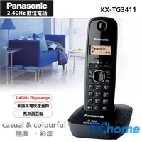 在飛比找PChome24h購物優惠-Panasonic 2.4GHz 數位無線電話KX-TG34