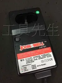 在飛比找Yahoo!奇摩拍賣優惠-已經停產／J-B720用【工具先生】JOHNSWELL 7.