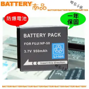 【聯合小熊】FUJIFILM NP-50【電池】相容 instax SHARE SP-3 印相機