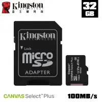 在飛比找蝦皮商城優惠-金士頓 MicroSDHC 32GB 記憶卡 UHS-I C