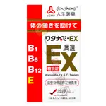 一安藥局【人生製藥】渡邊 EX糖衣錠141粒  / B1 B6 B12