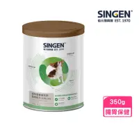 在飛比找momo購物網優惠-【SINGEN 信元發育寶】犬用整腸配方 350g/罐(腸胃