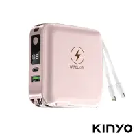 在飛比找momo購物網優惠-【kinyo】七合一行動電源*1台(型號KPB-2650/顏